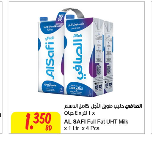 AL SAFI Long Life / UHT Milk  in مركز سلطان in البحرين