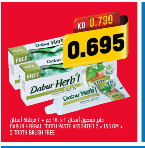 DABUR Toothpaste  in Oncost in Kuwait - Kuwait City