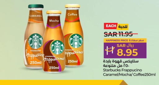 STARBUCKS Iced / Coffee Drink  in LULU Hypermarket in KSA, Saudi Arabia, Saudi - Yanbu