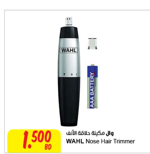 WAHL Remover / Trimmer / Shaver  in The Sultan Center in Bahrain