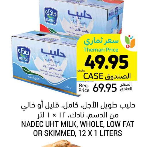NADEC Long Life / UHT Milk  in أسواق التميمي in مملكة العربية السعودية, السعودية, سعودية - حفر الباطن