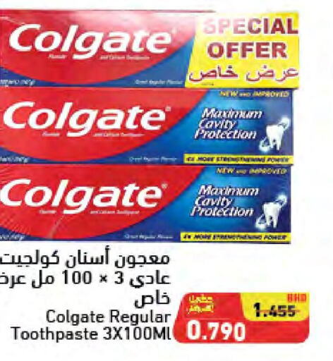 COLGATE Toothpaste  in Ramez in Bahrain