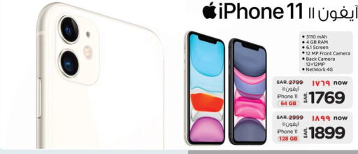 APPLE iPhone 11  in Nesto in KSA, Saudi Arabia, Saudi - Al-Kharj