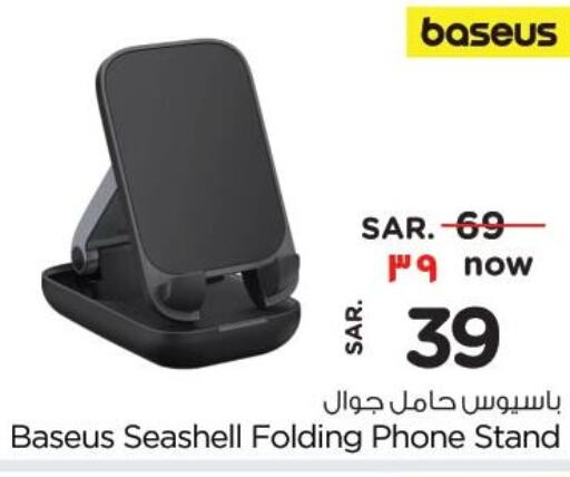 APPLE iPhone 15  in Nesto in KSA, Saudi Arabia, Saudi - Buraidah