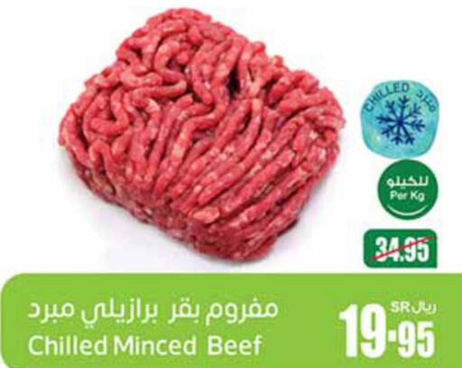  Beef  in Othaim Markets in KSA, Saudi Arabia, Saudi - Buraidah