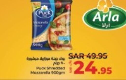 PUCK Mozzarella  in LULU Hypermarket in KSA, Saudi Arabia, Saudi - Al Hasa