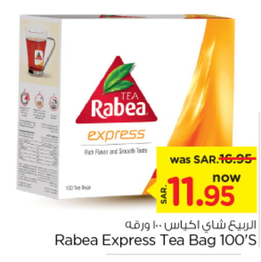 RABEA Tea Bags  in Nesto in KSA, Saudi Arabia, Saudi - Buraidah