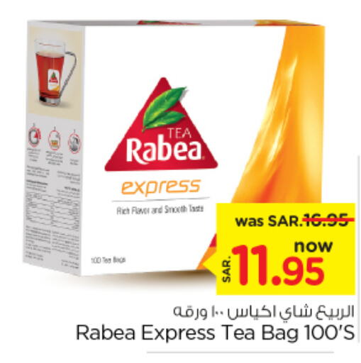 RABEA Tea Bags  in نستو in مملكة العربية السعودية, السعودية, سعودية - بريدة