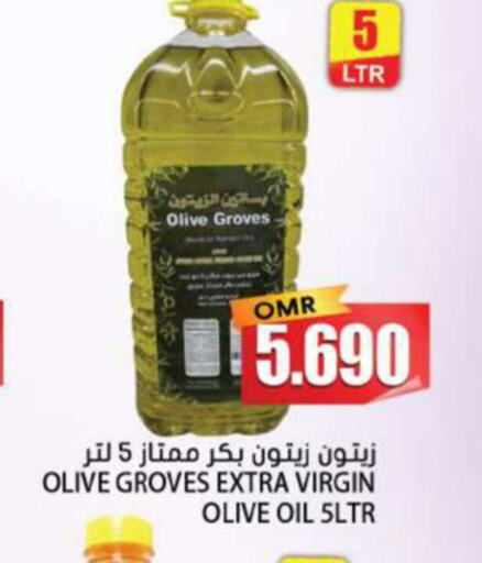  Extra Virgin Olive Oil  in Grand Hyper Market  in Oman - Muscat