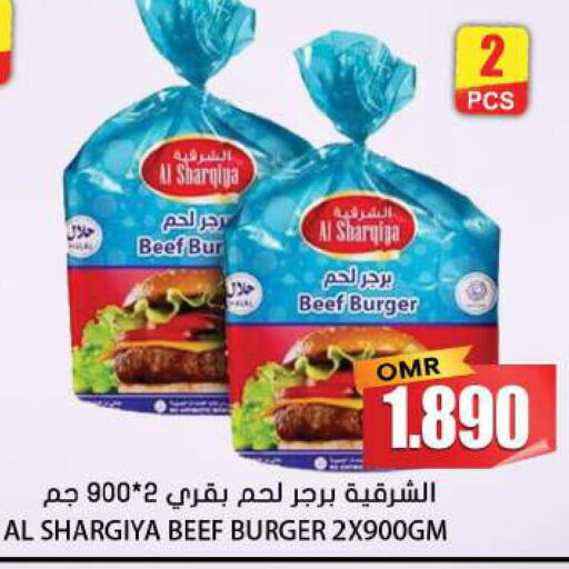  Beef  in جراند هايبر ماركت in عُمان - عِبْرِي