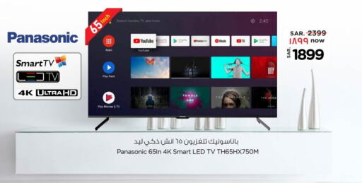 PANASONIC Smart TV  in Nesto in KSA, Saudi Arabia, Saudi - Jubail