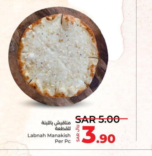  Sella / Mazza Rice  in LULU Hypermarket in KSA, Saudi Arabia, Saudi - Jeddah