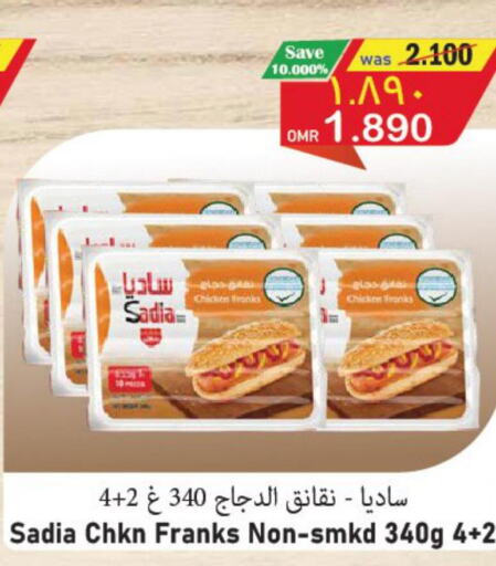 SADIA Chicken Franks  in Al Qoot Hypermarket in Oman - Muscat