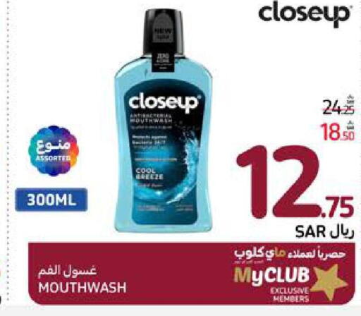 CLOSE UP Mouthwash  in Carrefour in KSA, Saudi Arabia, Saudi - Riyadh
