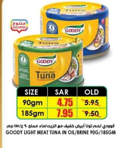 GOODY Tuna - Canned  in Prime Supermarket in KSA, Saudi Arabia, Saudi - Khafji