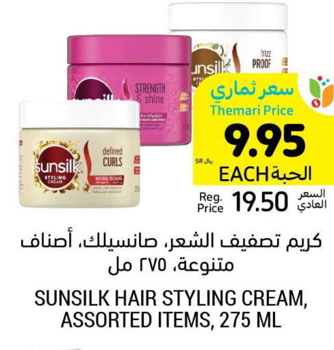 SUNSILK Hair Cream  in أسواق التميمي in مملكة العربية السعودية, السعودية, سعودية - المدينة المنورة