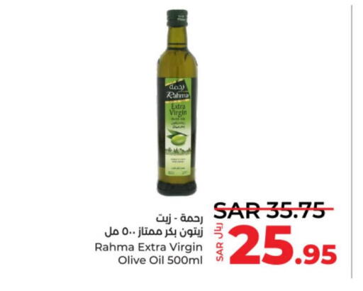 RAHMA Extra Virgin Olive Oil  in لولو هايبرماركت in مملكة العربية السعودية, السعودية, سعودية - الرياض
