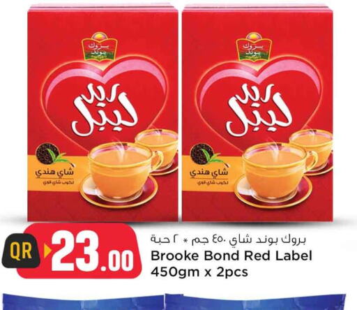 RED LABEL Tea Powder  in سفاري هايبر ماركت in قطر - الشحانية