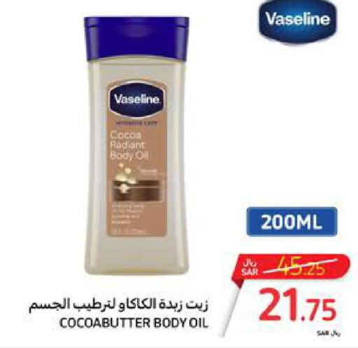 VASELINE Body Lotion & Cream  in Carrefour in KSA, Saudi Arabia, Saudi - Jeddah