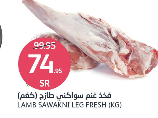  Mutton / Lamb  in AlJazera Shopping Center in KSA, Saudi Arabia, Saudi - Riyadh