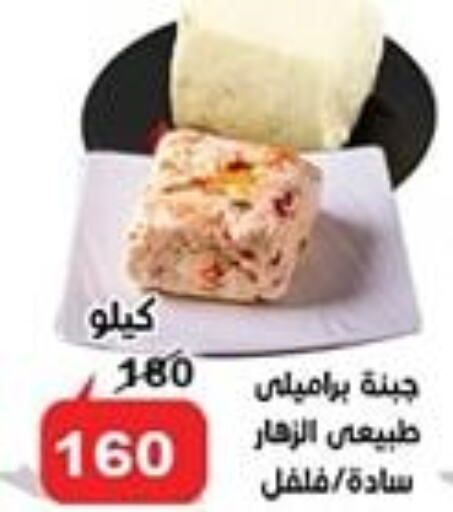  Feta  in الدنيا بخير in Egypt - القاهرة