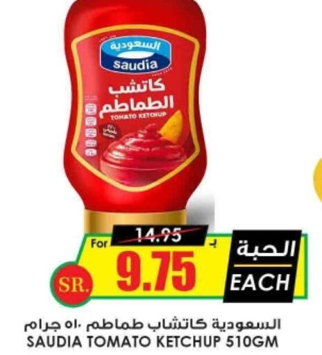 SAUDIA Tomato Ketchup  in أسواق النخبة in مملكة العربية السعودية, السعودية, سعودية - الباحة