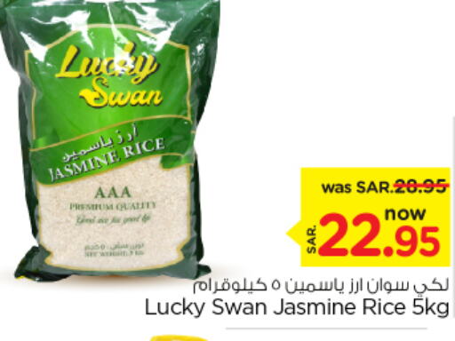  Jasmine Rice  in Nesto in KSA, Saudi Arabia, Saudi - Al Majmaah
