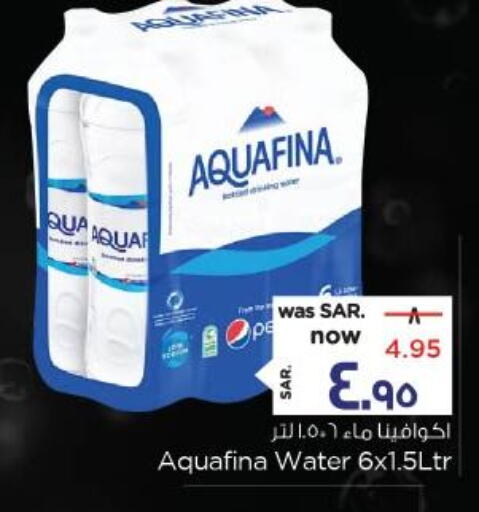 AQUAFINA   in نستو in مملكة العربية السعودية, السعودية, سعودية - الأحساء‎