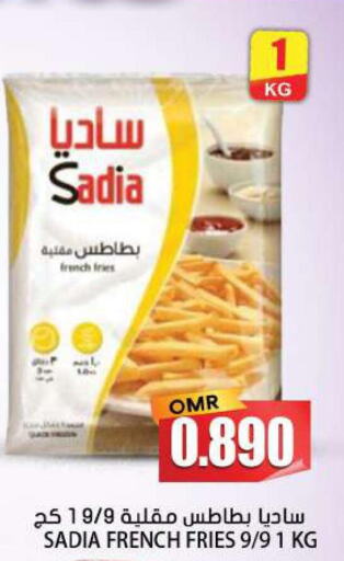 SADIA   in Grand Hyper Market  in Oman - Nizwa