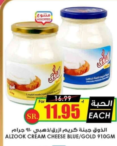  Cream Cheese  in أسواق النخبة in مملكة العربية السعودية, السعودية, سعودية - الزلفي