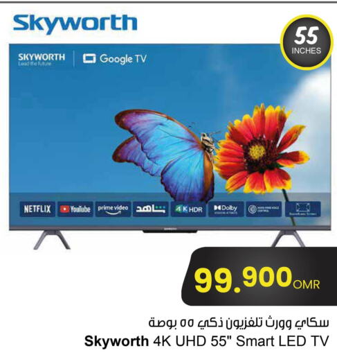 SKYWORTH Smart TV  in Sultan Center  in Oman - Sohar
