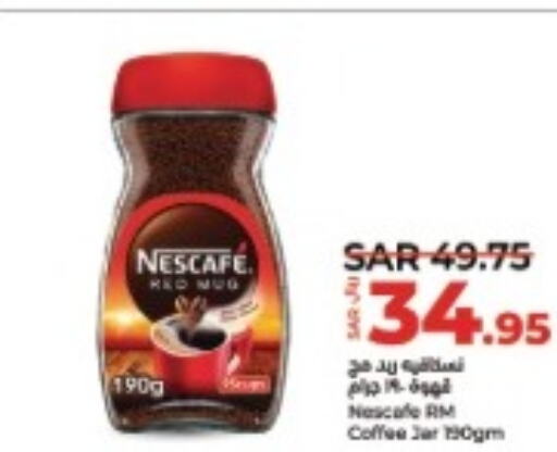 NESCAFE Coffee  in لولو هايبرماركت in مملكة العربية السعودية, السعودية, سعودية - الجبيل‎