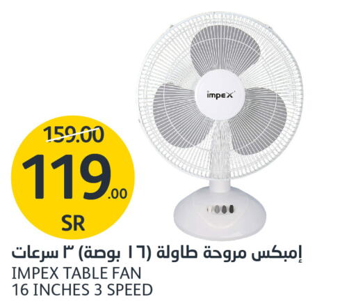 IMPEX Fan  in AlJazera Shopping Center in KSA, Saudi Arabia, Saudi - Riyadh