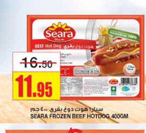 SEARA Beef  in Al Sadhan Stores in KSA, Saudi Arabia, Saudi - Riyadh