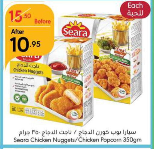 SEARA Chicken Nuggets  in Manuel Market in KSA, Saudi Arabia, Saudi - Riyadh