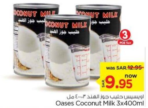  Coconut Milk  in Nesto in KSA, Saudi Arabia, Saudi - Riyadh