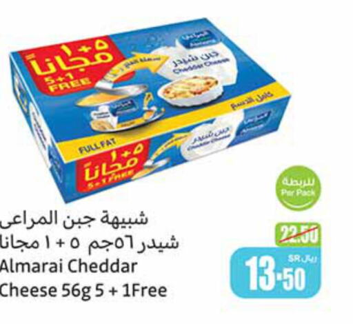 ALMARAI Cheddar Cheese  in Othaim Markets in KSA, Saudi Arabia, Saudi - Jubail