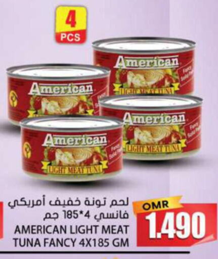  Tuna - Canned  in جراند هايبر ماركت in عُمان - نِزْوَى