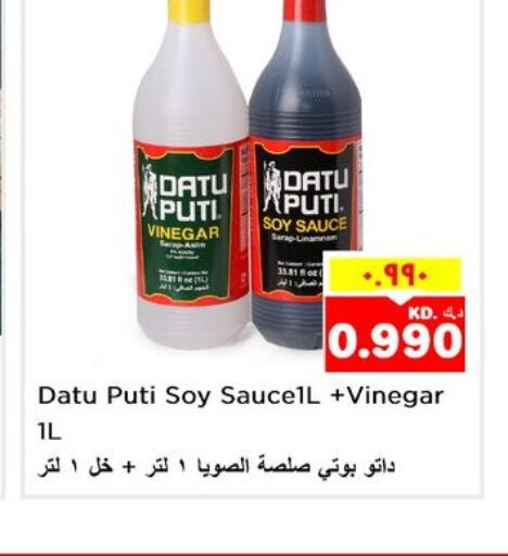  Vinegar  in Nesto Hypermarkets in Kuwait
