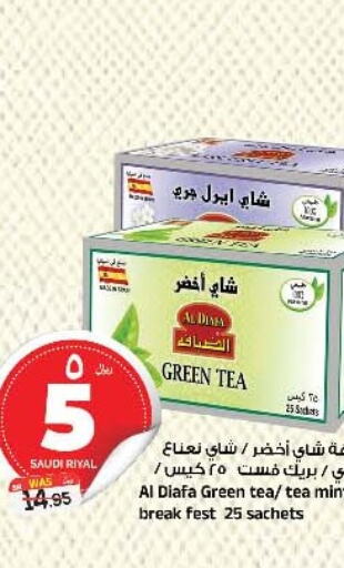  Tea Bags  in المدينة هايبرماركت in مملكة العربية السعودية, السعودية, سعودية - الرياض
