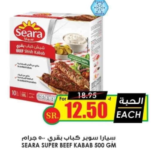 SEARA Beef  in Prime Supermarket in KSA, Saudi Arabia, Saudi - Medina