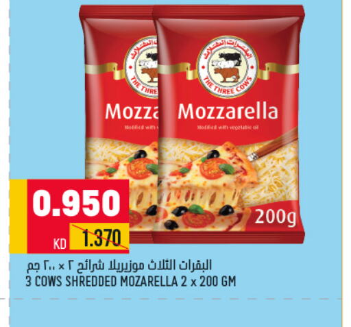  Mozzarella  in Oncost in Kuwait