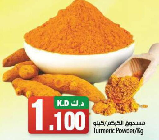  Spices / Masala  in مانجو هايبرماركت in الكويت - محافظة الأحمدي