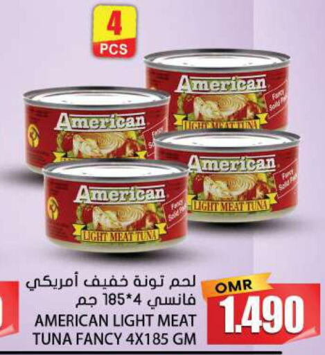  Tuna - Canned  in Grand Hyper Market  in Oman - Muscat