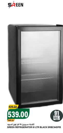  Refrigerator  in جراند هايبر in مملكة العربية السعودية, السعودية, سعودية - الرياض
