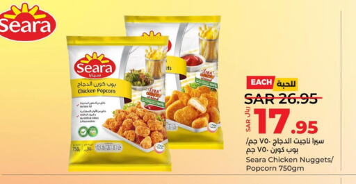 SEARA Chicken Nuggets  in LULU Hypermarket in KSA, Saudi Arabia, Saudi - Jeddah