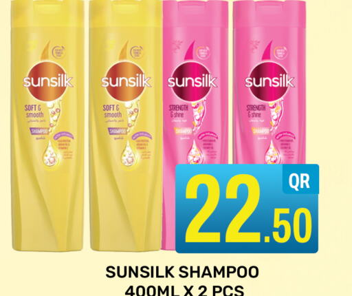 SUNSILK Shampoo / Conditioner  in Majlis Hypermarket in Qatar - Al Rayyan
