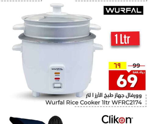 CLIKON Rice Cooker  in Hyper Al Wafa in KSA, Saudi Arabia, Saudi - Riyadh
