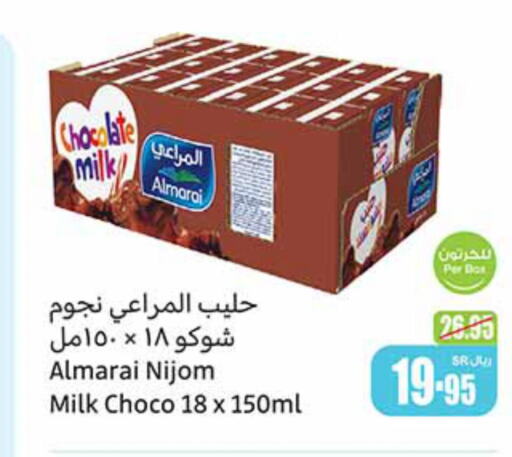 ALMARAI Flavoured Milk  in Othaim Markets in KSA, Saudi Arabia, Saudi - Jeddah