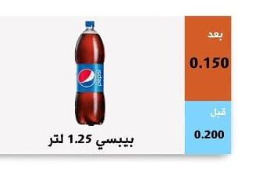 PEPSI   in Abu Fatira Coop  in Kuwait - Kuwait City